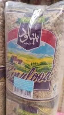 عدس 700بینالود